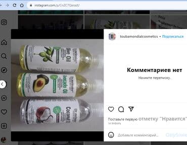 шампунь дисаар: ❄️ США 2 в 1 касторовое масло и женьшень прямые поставки — 7