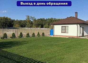 Газон под ключ🔑 Автоматический полив фирмы Хантер🔥 Лучшие европейские — 4