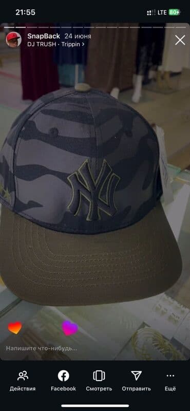 брендовые вещи оригинал: Снэпбеки и кепки New Era/Jordan - Модели: с логотипом NY (New York — 1