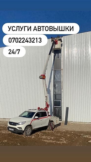 xeon e3 1220: Стрела 12 м, 200 т — 1