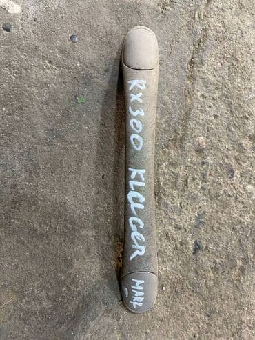 продажа тойота ленд крузер 100 в бишкеке: Toyota Harrier ручка салона, Лексус RX 300 ручка салона. Ручка — 1