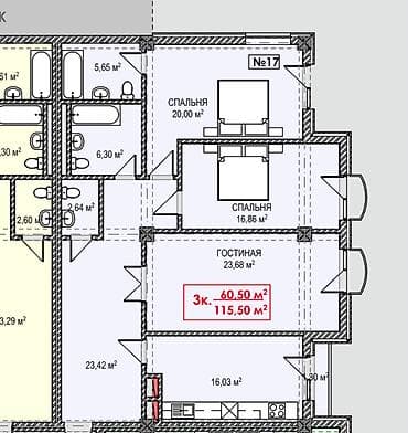 3 комнаты, 120 м², ПСО (под самоотделку) — 10