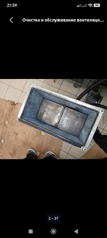 dyson v15: Профессиональная очистка вытяжек и систем вентиляции - Комплексная — 6