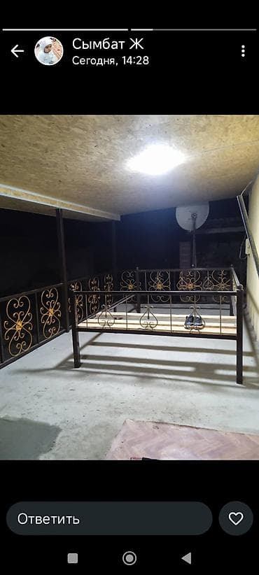 саан уй бишкек: Бөтөлкөлөр, Акысыз жеткирүү — 6