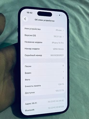 iphone 12 mini 64 цена в бишкеке: IPhone 14 Pro, Б/у, Черный, Чехол — 4