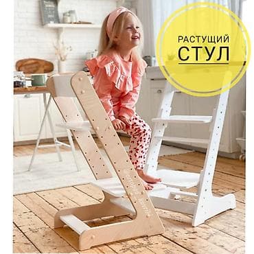 Растущий стул! Для школьника идеально! Покупайте своим детям! Подходит at lalafo.kg Растущий стул! Для школьника идеально! Покупайте своим детям! Подходит