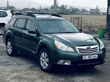 туп: Subaru Outback: 2012 г., 2.5 л, Автомат, Бензин, Универсал — 1