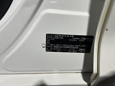 Hyundai Sonata: 2021 г., Автомат, Газ, Седан — 9