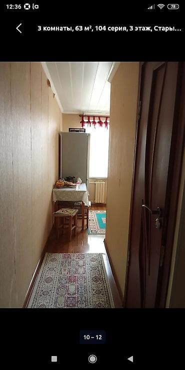8: 3 комнаты, 63 м², 104 серия, 3 этаж, Требуется ремонт — 8