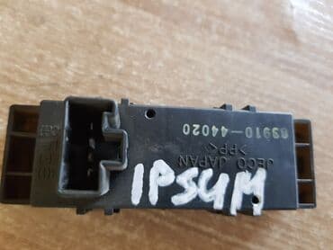 купить золотые часы в бишкеке: Toyota Ipsum часы, Тоета Ипсум. Часики на переднюю панель. Ипсун — 2