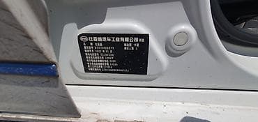 каракол bmw: BYD Song Plus: 2022 г., Электромобиль, Кроссовер — 4