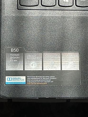 Ноутбуки Lenovo: Для учебы, Б/у — 5