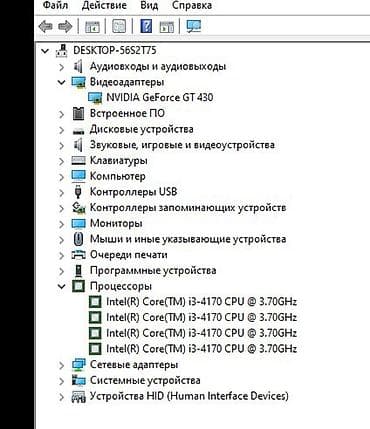 ноутбук asus бишкек: Компьютер, ОЭТ 6 ГБ, Татаал эмес тапшырмалар үчүн, Колдонулган, HDD + SSD — 4