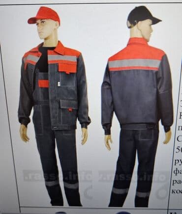 одежда оптом дордой: Спец одежданын турлорун тигебиз,ар турдуу моделдерин тигуу боюнча коп — 2