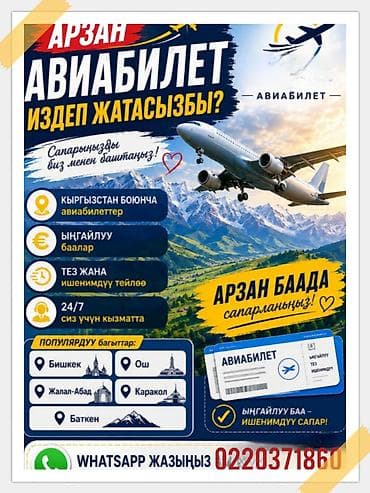 випка каракол: Аренда квартиры на Иссык-Куле, Каракол — 1