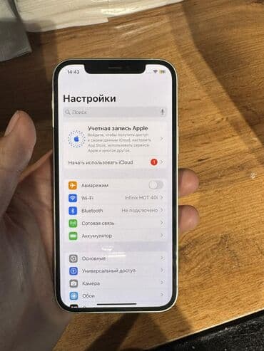 айфон xr цена в бишкеке 128 гб бу: IPhone 12, Б/у, 128 ГБ, Зеленый, 100 % — 3