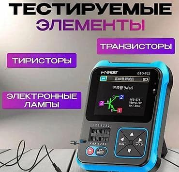 a 72: Портативный осциллограф 3‑в‑1 FNIRSI DSO Многофункциональный прибор — 2