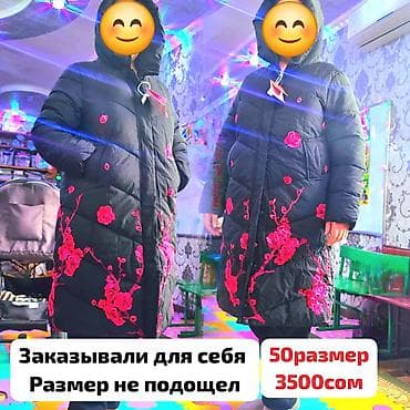 Пуховик, По колено, Китай, С капюшоном