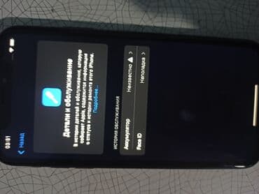 сколько стоит айфон 10 в сомах: IPhone Xr, Б/у, 128 ГБ, Черный, Коробка, 82 % — 5