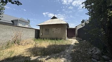 Кыймылсыз мүлк: 4 соток, Курулуш, Кызыл китеп — 2