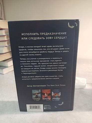 third edition solution: Фантастика и фэнтези, На русском языке, Б/у, Самовывоз — 4
