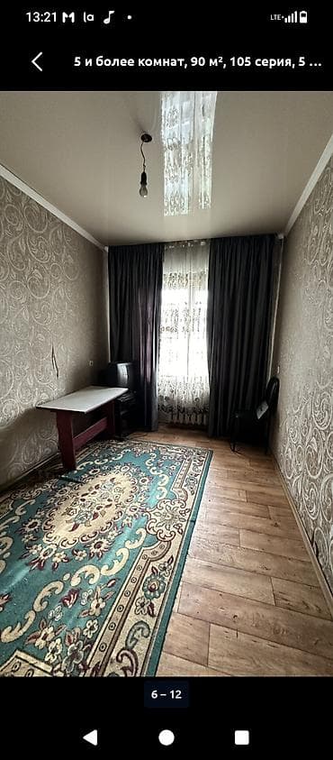 5 и более комнат, 90 м², 105 серия — 6