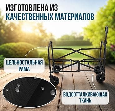 Тележка-органайзер на колесах, Новый, Железо, Платная доставка — 2