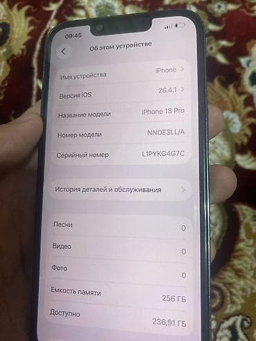 acer i7 ноутбук: IPhone 13 Pro, 256 ГБ, Alpine Green, 96 % — 5