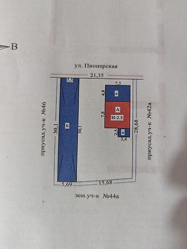 плитный дом: Дом с земельным участком по ул. Пионерская с Кожомкул пересекает — 1
