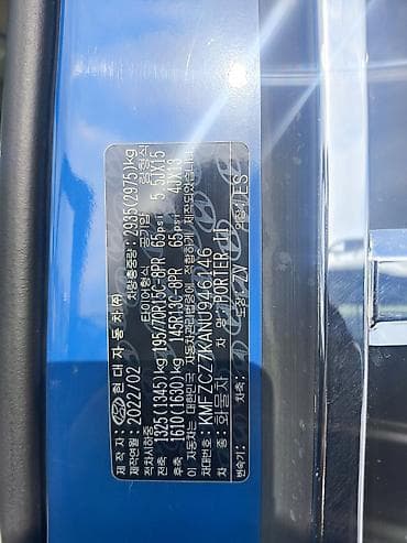 декоративные накладки: Легкий грузовик, Hyundai, Стандарт, До 1 т — 10