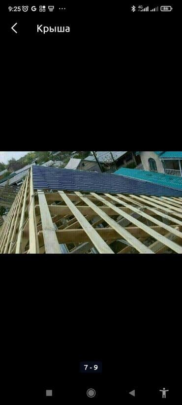 Дизайн, проектирование: Кровля крыши | Монтаж, Демонтаж, Для прогревания Больше 6 лет опыта — 2