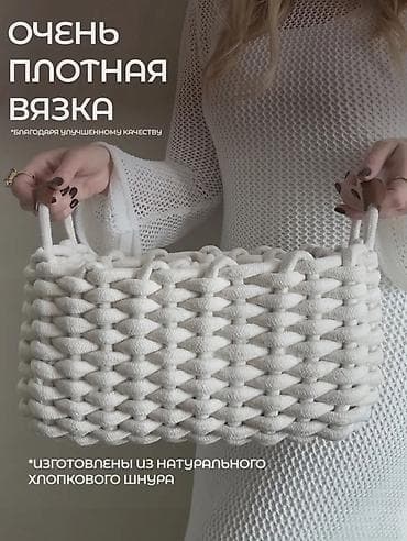 Уход и хранение одежды: Корзина для вещей, цвет - Белый — 2