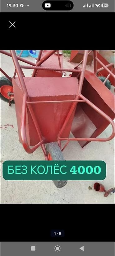 кованные элементы: Строительные тачкиСделанны на совесть. НОВЫЕ Без — 1