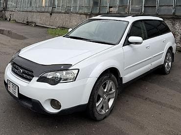 легаси аутбек: Subaru Outback: 2003 г., 3 л, Автомат, Бензин, Универсал — 2