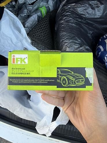 daf 480: Комплект тормозных колодок Toyota Новый, Аналог — 2