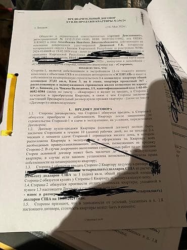 1 комната, 37 м² at lalafo.kg 1 комната, 37 м²