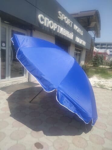 зонтик большое: -Зонт с толстой трубкой 2,5 м - -Зонт с толстой трубкой 2,8 м - -Зонт — 2