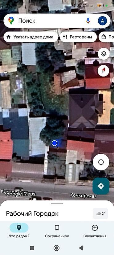 север: 5 соток, Для строительства, Красная книга — 4