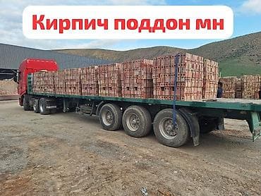 Кирпич «Соня» — напрямую с завода, без посредников 100% - Тип