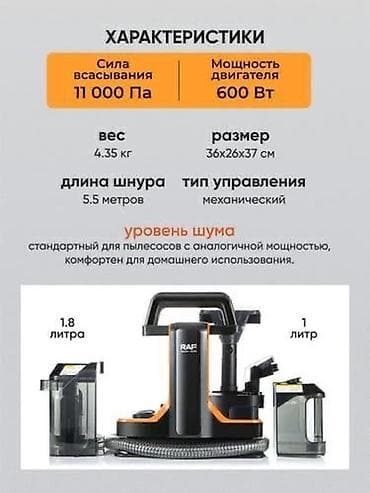 lint remover: Пылесос, Моющий, Смешанная — 5
