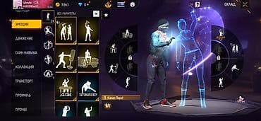 продаю спортивные костюмы: Игровой аккаунт Free Fire - Профиль: ник SyImyks, уровень 60, UID 1 - — 4