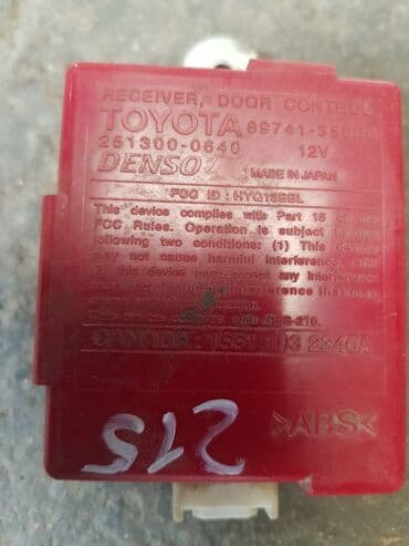 контроллеры raid 0: Toyota 4 runner 215, реле, тоета 4 ранер 215. Релюшка на форанер — 1