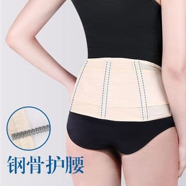 слива ферментированная капсула для похудения отзывы: 🖤 Бандаж для беременных 🖤 Стильный и удобный бандаж 🤰 ✔️ Поддерживает — 3