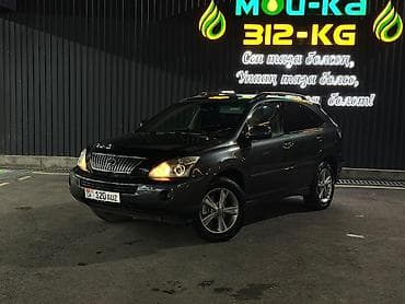 Продажа авто: Lexus RX: 2006 г., 3.3 л, Автомат, Гибрид, Кроссовер — 3