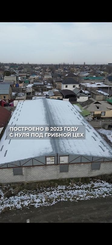 участок военно антоновке: 9 соток, Для строительства, Договор купли-продажи, Красная книга, Тех паспорт — 7