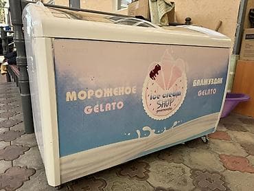 морожный холодильник: Морозильная витрина для мороженого (gelato) - Тип: напольная — 1