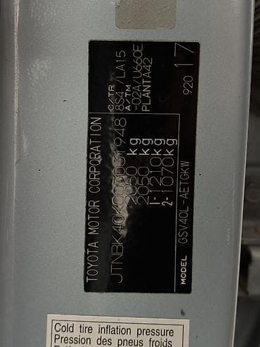abs: Toyota Camry: 2007 г., Газ, Седан — 10