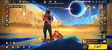 тригер для пабг: Игровые предметы Free Fire — набор редких ресурсов из раздела — 9