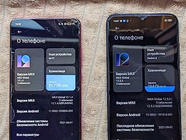 intel core i3 9100f: Redmi, Redmi 8, Б/у, 64 ГБ, цвет - Синий, 2 SIM — 3