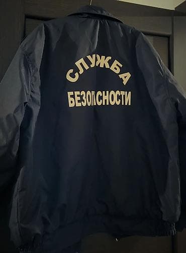 чёрная рубашка: Куртка «СЛУЖБА БЕЗОПАСНОСТИ» Куртка "Служба безопасности" Размеры — 6